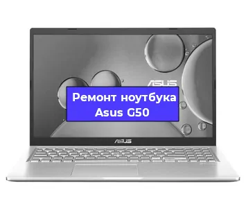 Замена экрана на ноутбуке Asus G50 в Москве